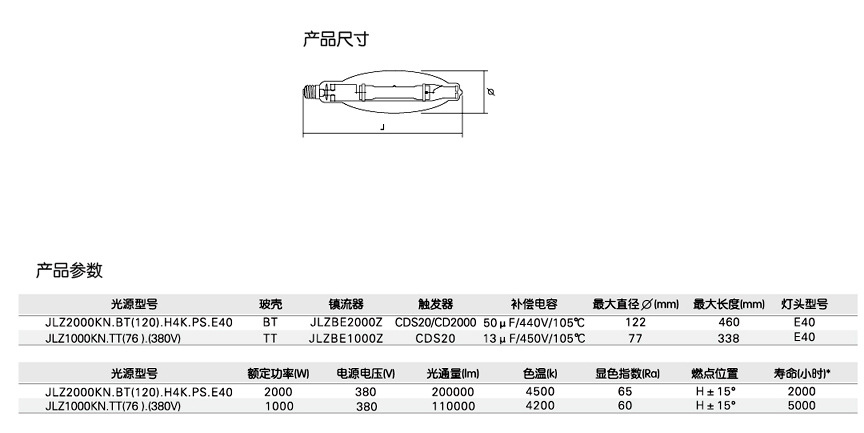 JLZ2000KN4.jpg